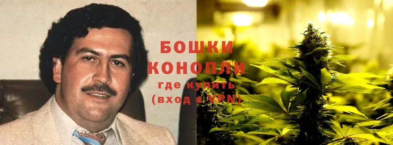 Какие есть наркотики Сорочинск COCAIN  СОЛЬ  ГАШ  Бошки Шишки  Амфетамин  Меф 