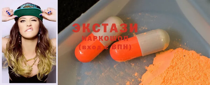 kraken как войти  Сорочинск  нарко площадка какой сайт  Ecstasy VHQ 