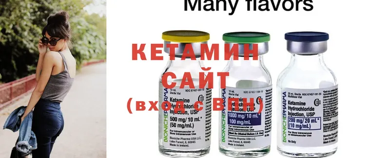 Кетамин ketamine  как найти   Сорочинск 