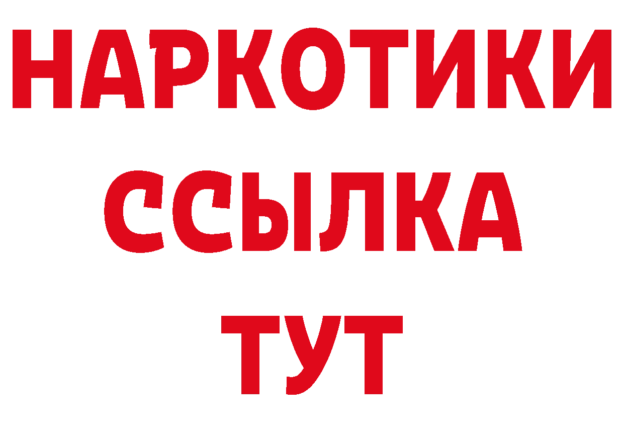 Бутират BDO 33% ссылки это МЕГА Сорочинск